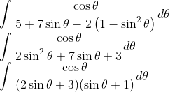 \\\int \frac{\cos \theta}{5+7 \sin \theta-2\left(1-\sin ^{2} \theta\right)} d \theta \\ \int \frac{\cos \theta}{2 \sin ^{2} \theta+7 \sin \theta+3} d \theta \\ \int\frac{\cos \theta}{(2 \sin \theta+3)(\sin \theta+1)} d \theta