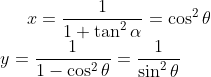 {x=\frac{1}{1+\tan ^{2} \alpha}=\cos ^{2} \theta} \\ {y=\frac{1}{1-\cos ^{2} \theta}=\frac{1}{\sin ^{2} \theta}}