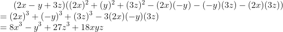 (2x-y+3z)((2x)^{2}+(y)^{2}+(3z)^{2}-(2x)(-y)-(-y)(3z)-(2x)(3z))\\ =(2x)^{3}+(-y)^{3}+(3z)^{3}-3(2x)(-y)(3z)\\ =8x^{3}-y^{3}+27z^{3}+18xyz
