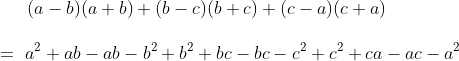 (a-b)(a+b) + (b-c) ( b +c)+(c-a)(c+a)\\\\ =\ a^2 +ab - ab- b^2 + b^2+bc - bc -c^2 + c^2 +ca - ac -a^2