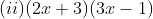 (ii) (2x+3)(3x-1)