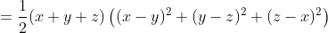 = \frac{1}{2}(x+y+z)\left((x-y)^2+(y-z)^2 +(z-x)^2\right )