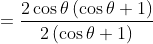 = \frac{2\cos \theta \left ( \cos \theta +1 \right )}{2 \left ( \cos \theta +1 \right )}