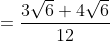 = \frac{3\sqrt{6}+4\sqrt{6}}{12}