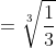 = \sqrt[3]{\frac{1}{3}}
