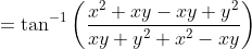 = \tan^{-1}\left ( \frac{x^2+xy - xy + y^2}{xy + y^2 + x^2 - xy} \right )
