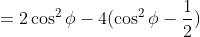 = 2 cos^2phi - 4(cos^2 phi - frac12)