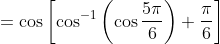 =\cos \left [ \cos^{-1} \left (\cos \frac{5\pi}{6} \right )+ \frac{\pi}{6}\right ]