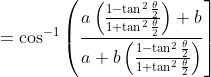 =\cos ^{-1}\left(\frac{a\left(\frac{1-\tan ^{2} \frac{\theta}{2}}{1+\tan ^{2} \frac{\theta}{2}}\right)+b}{a+b\left(\frac{1-\tan ^{2} \frac{\theta}{2}}{1+\tan ^{2} \frac{\theta}{2}}\right)}\right]