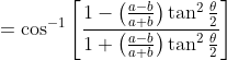 =\cos ^{-1}\left[\frac{1-\left(\frac{a-b}{a+b}\right) \tan ^{2} \frac{\theta}{2}}{1+\left(\frac{a-b}{a+b}\right) \tan ^{2} \frac{\theta}{2}}\right]