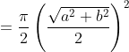 =\frac{\pi}{2}\left ( \frac{\sqrt{a^{2}+b^{2}}}{2} \right )^{2}