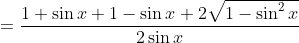 =\frac{1+\sin x+1-\sin x+2\sqrt{1-\sin^2x} }{2\sin x}