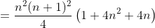 =\frac{n^2(n+1)^2}{4}\left ( 1+4n^2+4n \right )