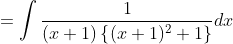 =\int \frac{1}{(x+1)\left\{(x+1)^{2}+1\right\}} d x