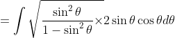 =\int \sqrt{\frac{\sin ^{2} \theta}{1-\sin ^{2} \theta} \times} 2 \sin \theta \cos \theta d \theta