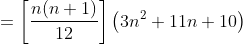 =\left [ \frac{n(n+1)}{12} \right ] \left ( 3n^2+11n+10 \right )