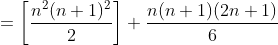 =\left [ \frac{n^2(n+1)^2}{2} \right ]+\frac{n(n+1)(2n+1)}{6}
