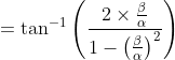 =\tan ^{-1}\left(\frac{2 \times \frac{\beta}{\alpha}}{1-\left(\frac{\beta}{\alpha}\right)^{2}}\right)