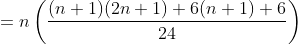 =n\left ( \frac{(n+1)(2n+1)+6(n+1)+6}{24} \right )