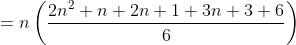 =n\left ( \frac{2n^2+n+2n+1+3n+3+6}{6} \right )