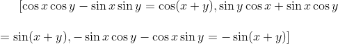 [\cos x \cos y-\sin x \sin y=\cos (x+y), \sin y \cos x+\sin x \cos y \\\\ =\sin (x+y),-\sin x \cos y- \cos x \sin y=-\sin (x+y)]