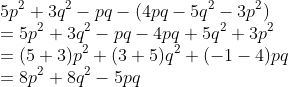 \\ 5p^2 + 3q^2 - pq - (4pq - 5q^2 - 3p^2) \\= 5p^2 + 3q^2 - pq - 4pq + 5q^2 + 3p^2 \\= (5 + 3) p^2 + (3 + 5)q^2 + (-1 - 4)pq \\= 8p^2 + 8q^2 - 5pq
