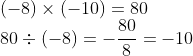 \\(-8) \times(-10)=80 \\80 \div(-8)= -\frac{80}{8}=-10
