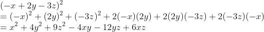\\(-x+2y-3z)^{2}\\ =(-x)^{2}+(2y)^{2}+(-3z)^{2}+2(-x)(2y)+2(2y)(-3z)+2(-3z)(-x)\\ =x^{2}+4y^{2}+9z^{2}-4xy-12yz+6xz