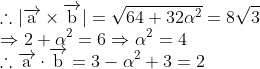 \\\therefore|\overrightarrow{\mathrm{a}} \times \overrightarrow{\mathrm{b}}|=\sqrt{64+32 \alpha^{2}}=8 \sqrt{3} \\ \Rightarrow 2+\alpha^{2}=6 \Rightarrow \alpha^{2}=4 \\ \therefore \overrightarrow{\mathrm{a}} \cdot \overrightarrow{\mathrm{b}}=3-\alpha^{2}+3=2