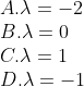 \\A. \lambda = -2\\ B. \lambda = 0\\ C. \lambda = 1\\ D. \lambda = -1\\