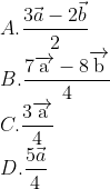 \\A.\frac{3 \vec{a}-2 \vec{b}}{2}\\ B. \frac{7 \overrightarrow{\mathrm{a}}-8 \overrightarrow{\mathrm{b}}}{4} \\C.\frac{3 \overrightarrow{\mathrm{a}}}{4} \\D. \frac{5 \vec{a}}{4}