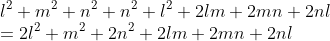 \\l^{2}+m^{2}+n^{2}+n^{2}+l^{2}+2lm+2mn+2nl\\ =2l^{2}+m^{2}+2n^{2}+2lm+2mn+2nl