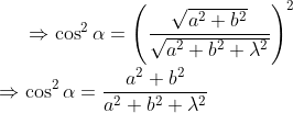 \Rightarrow \cos^{2} \alpha=\left (\frac{\sqrt{a^{2}+b^{2}}}{\sqrt{a^{2}+b^{2}+\lambda^{2}}} \right )^{2}\\ \\ \Rightarrow \cos^{2} \alpha=\frac{a^{2}+b^{2}}{a^{2}+b^{2}+\lambda ^{2}}