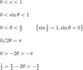 \begin {array} {ll}0<x<1\\\\ 0<\sin \theta<1\\\\ 0<\theta<\frac{n}{2}\ \ \ \ \ \ \ \left\{\sin \frac{1}{2}=1, \sin \theta=0\right\}\\\\ 0 \angle 2 \theta=\pi\\\\ 0>-2 \theta>-\pi\\\\ \frac{1}{2}>\frac{\pi}{2}-2 \theta>-\frac{n}{2}\\\\ \end{}