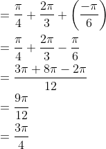 \begin{aligned} &=\frac{\pi}{4}+\frac{2 \pi}{3}+\left(\frac{-\pi}{6}\right) \\ &=\frac{\pi}{4}+\frac{2 \pi}{3}-\frac{\pi}{6} \\ &=\frac{3 \pi+8 \pi-2 \pi}{12} \\ &=\frac{9 \pi}{12} \\ &=\frac{3 \pi}{4} \end{aligned}