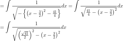 \begin{aligned} &=\int \frac{1}{\sqrt{-\left\{\left(x-\frac{3}{2}\right)^{2}-\frac{41}{4}\right\}}} d x=\int \frac{1}{\sqrt{\frac{41}{4}-\left(x-\frac{3}{2}\right)^{2}}} d x \\ &=\int \frac{1}{\sqrt{\left(\frac{\sqrt{41}}{2}\right)^{2}-\left(x-\frac{3}{2}\right)^{2}}} d x \end{aligned}