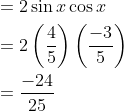 \begin{aligned} &=2 \sin x \cos x \\ &=2\left(\frac{4}{5}\right)\left(\frac{-3}{5}\right) \\ &=\frac{-24}{25} \end{aligned}