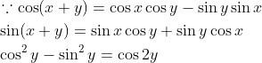 \begin{aligned} &\because \cos (x+y)=\cos x \cos y-\sin y \sin x \\ &\sin (x+y)=\sin x \cos y+\sin y \cos x \\ &\cos ^{2} y-\sin ^{2} y=\cos 2 y \end{aligned}