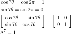 \begin{aligned} &\cos 7 \theta=\cos 2 \pi=1 \\ &\sin 7 \theta=\sin 2 \pi=0 \\ &{\left[\begin{array}{ll} \cos 7 \theta & -\sin 7 \theta \\ \sin 7 \theta & \cos 7 \theta \end{array}\right]=\left[\begin{array}{ll} 1 & 0 \\ 0 & 1 \end{array}\right]} \\ &\mathrm{A}^{7}=1 \end{aligned}
