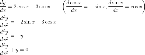 \begin{aligned} &\frac{d y}{d x}=2 \cos x-3 \sin x \quad \quad\left(\frac{d \cos x}{d x}=-\sin x, \frac{d \sin x}{d x}=\cos x\right) \\ &\frac{d^{2} y}{d x^{2}}=-2 \sin x-3 \cos x \\ &\frac{d^{2} y}{d x^{2}}=-y \\ &\frac{d^{2} y}{d x^{2}}+y=0 \end{aligned}