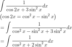 \begin{aligned} &\int \frac{1}{\cos 2 x+3 \sin ^{2} x} d x \\ &\left(\cos 2 x=\cos ^{2} x-\sin ^{2} x\right) \\ &=\int \frac{1}{\cos ^{2} x-\sin ^{2} x+3 \sin ^{2} x} d x \\ &=\int \frac{1}{\cos ^{2} x+2 \sin ^{2} x} d x \end{aligned}