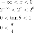\begin{aligned} &-\infty<x<0 \\ &2^{-\infty}<2^{x}<2^{0} \\ &0<\tan \theta<1 \\ &0<\frac{\pi}{4} \end{aligned}