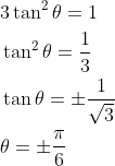 \begin{aligned} &3 \tan ^{2} \theta=1 \\ &\tan ^{2} \theta=\frac{1}{3} \\ &\tan \theta=\pm \frac{1}{\sqrt{3}} \\ &\theta=\pm \frac{\pi}{6} \end{aligned}