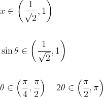 \begin{aligned} &x \in\left(\frac{1}{\sqrt{2}}, 1\right) \\\\ &\sin \theta \in\left(\frac{1}{\sqrt{2}}, 1\right) \\\\ &\theta \in\left(\frac{\pi}{4}, \frac{\pi}{2}\right) \quad 2 \theta \in\left(\frac{\pi}{2}, \pi\right) \end{aligned}