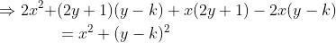\begin{aligned} \Rightarrow 2 x^{2}+&(2 y+1)(y-k)+x(2 y+1)-2 x(y-k) \\ &=x^{2}+(y-k)^{2} \end{aligned}