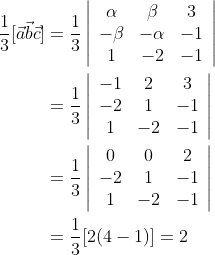 \begin{aligned} \frac{1}{3}[\vec{a} \vec{b} \vec{c}] &=\frac{1}{3}\left|\begin{array}{ccc} \alpha & \beta & 3 \\ -\beta & -\alpha & -1 \\ 1 & -2 & -1 \end{array}\right| \\ &=\frac{1}{3}\left|\begin{array}{ccc} -1 & 2 & 3 \\ -2 & 1 & -1 \\ 1 & -2 & -1 \end{array}\right| \\ &=\frac{1}{3}\left|\begin{array}{ccc} 0 & 0 & 2 \\ -2 & 1 & -1 \\ 1 & -2 & -1 \end{array}\right|\\&=\frac{1}{3}[2(4-1)]=2 \end{aligned}