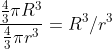 \frac{\frac{4}{3}\pi R^3}{\frac{4}{3}\pi r^{3}}= R^{3}/r^{3}