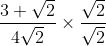 \frac{3+\sqrt{2}}{4\sqrt{2}}\times \frac{\sqrt{2}}{\sqrt{2}}