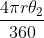 \frac{4\pi r\theta_{2} }{360}