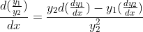 \frac{d(\frac{y_1}{y_2})}{dx}=\frac{y_2d(\frac{dy_1}{dx})-y_1(\frac{dy_2}{dx})}{y_2^2}